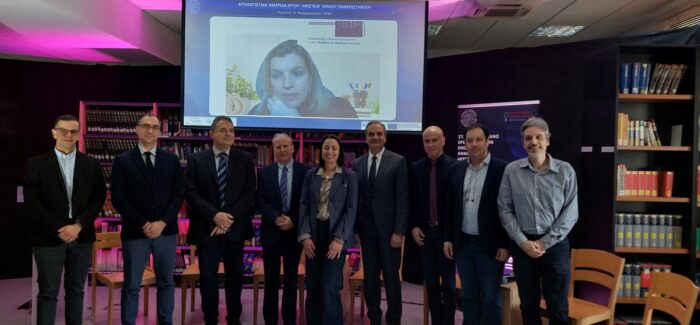 Απολογιστική Ημερίδα του Έργου «ΑΡΙΣΤΕΙΑ» στο Ιόνιο Πανεπιστήμιο