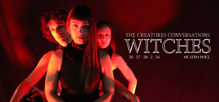 Χορευτική Παράσταση Σύγχρονου Χορού: The Creatures Conversations-Witches,
