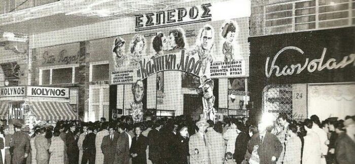 Κάλπικη Λίρα