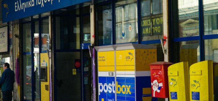 ΕΛΤΑ: Πώς θα μείνουν σε όλη τη χώρα, παρά το κλείσιμο 150 καταστημάτων