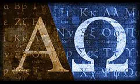 Η ΕΛΛΗΝΙΚΗ ΓΛΩΣΣΑ ΣΕ ΚΑΤΑΣΤΑΣΗ ΠΟΛΙΟΡΚΙΑΣ