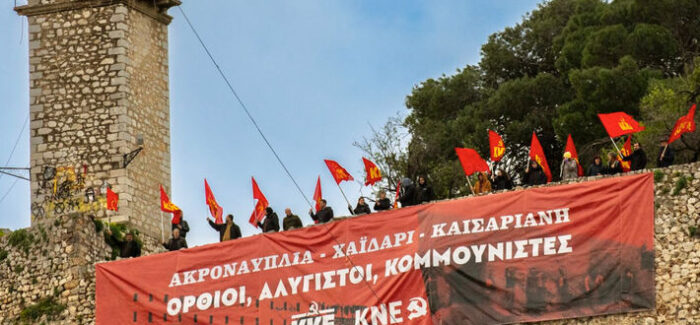 Τα συγκλονιστικα ντοκουμεντα ανηκουν στο λαο!