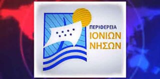 ΠΡΟΣΚΛΗΣΗ ΕΚΔΗΛΩΣΗΣ ΕΝΔΙΑΦΕΡΟΝΤΟΣ