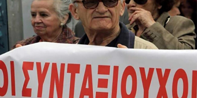 ΨΗΦΙΣΜΑ ΓΕΝΙΚΗΣ ΣΥΝΕΛΕΥΣΗΣ ΤΩΝ ΣΥΝΤΑΞΙΟΥΧΩΝ
