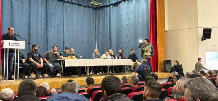 Σύσκεψη της Πανελλαδικής Επιτροπής των μπλόκων: