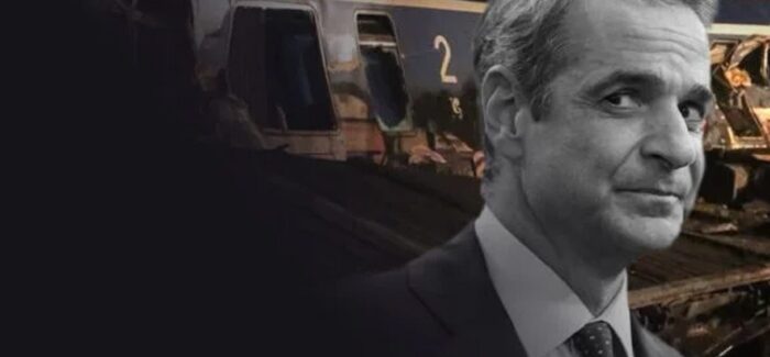 Τα Τέμπη είναι ΕΓΚΛΗΜΑ – Και θα το πληρώσουν!