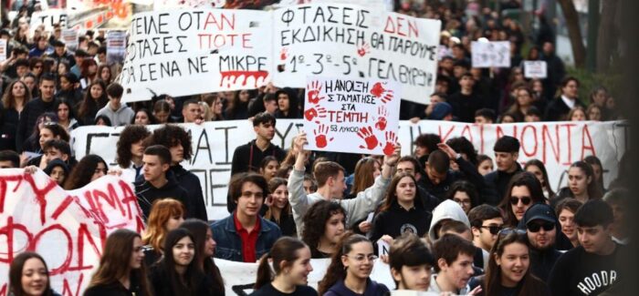 Όλοι στον δρόμο για τα Τέμπη – Οι συγκεντρώσεις και τα καλέσματα  των συγγενών