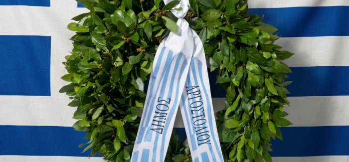 Μήνυμα Δημάρχου Αργοστολίου για την 25η Μαρτίου