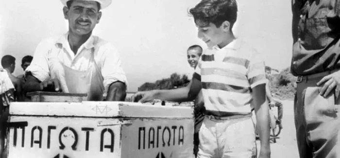 Αλέξανδρος Ωνάσης