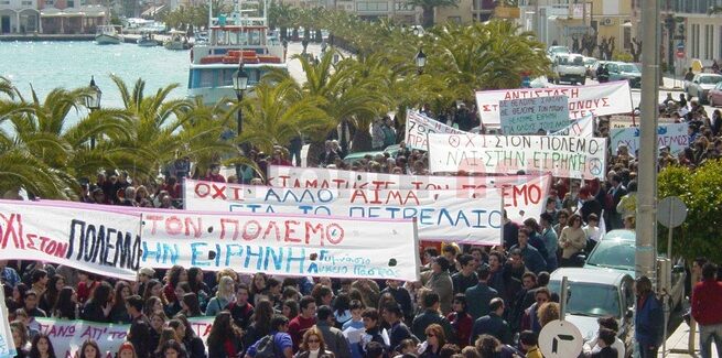 Το μεγαλύτερο αντιπολεμικό συλλαλητήριο