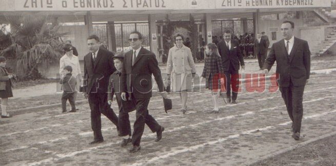 Κεφαλονιά 21η Απριλίου 1967