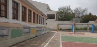 Αγαπητοί γονείς του ΔΣ του Συλλόγου Γονέων και Κηδεμόνων του 5ου Δημοτικού Σχολείου Αργοστολίου,