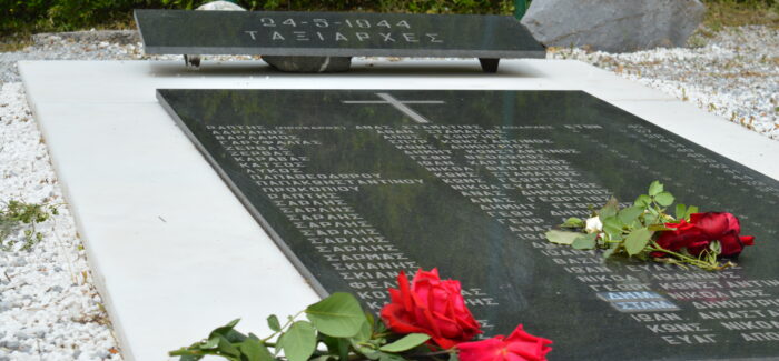 4ος Δρόμος Θυσίας “Κακολύρι 1944”