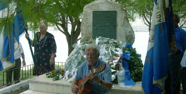 Βινάριες 16 Ιουλίου 1944.