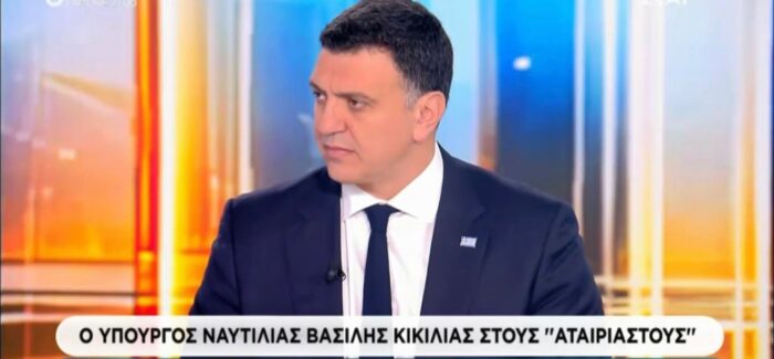Β. Κικίλιας: 10 ελληνικά πλοία στον Περσικό Κόλπο με 85  Έλληνες ναυτικούς – Σε διαρκή εγρήγορση ο Θάλαμος Επιχειρήσεων του Υπουργείου Ναυτιλίας και Νησιωτικής Πολιτικής