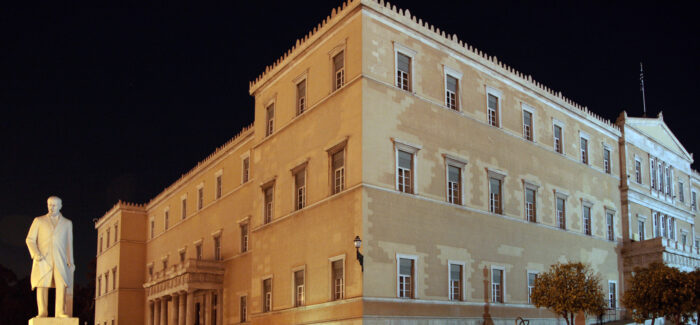Η Βουλή των Ελλήνων συμμετέχει στην «Ώρα της Γης» σβήνοντας τα  φώτα του Μεγάρου της για μία ώρα