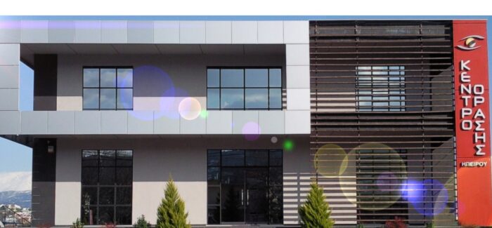 Νέα δεδομένα στην αντιμετώπιση της εκφύλισης ωχράς κηλίδας στα Ιωάννινα