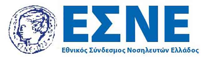 53o ΠΑΝΕΛΛΗΝΙΟ ΝΟΣΗΛΕΥΤΙΚΟ ΣΥΝΕΔΡΙΟ ΕΣΝΕ