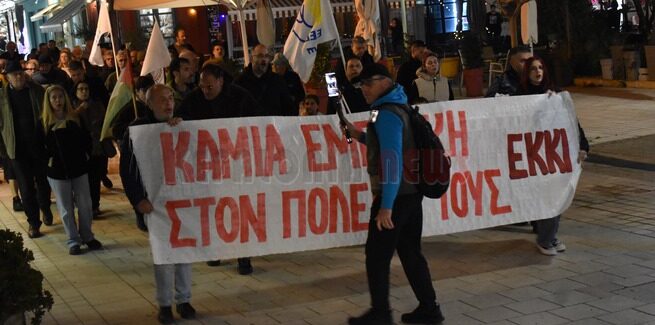 ΝΑ ΚΛΕΙΣΟΥΝ ΟΙ ΒΑΣΕΙΣ ΤΟΥ ΘΑΝΑΤΟΥ  ΚΑΜΙΑ ΣΥΜΜΕΤΟΧΗ ΣΤΙΣ ΕΠΕΜΒΑΣΕΙΣ