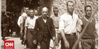 ΥΠΠΟ: Παρουσιάστηκαν οι φωτογραφίες από την εκτέλεση των 200 στην Καισαριανή