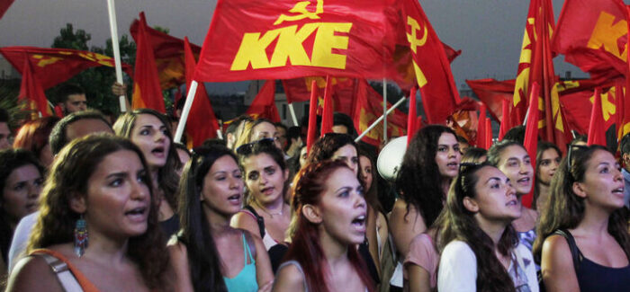 Κάλεσμα της Κεντρικής Επιτροπής του ΚΚΕ στις γυναίκες για την 8η Μάρτη