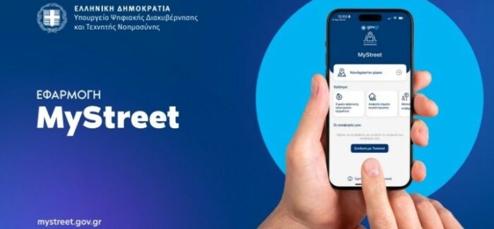 ΕΠΕΙΓΟΝ ΓΙΑ ΑΔΕΙΕΣ ΧΡΗΣΗΣ ΚΟΙΝΟΧΡΗΣΤΩΝ ΧΩΡΩΝ