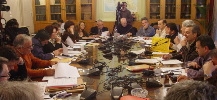 Νομαρχιακό του 2002