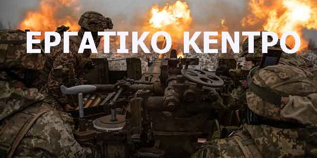 ΝΑ ΚΛΕΙΣΟΥΝ ΟΙ ΒΑΣΕΙΣ ΤΟΥ ΘΑΝΑΤΟΥ ΚΑΜΙΑ ΣΥΜΜΕΤΟΧΗ ΣΤΙΣ ΕΠΕΜΒΑΣΕΙΣ