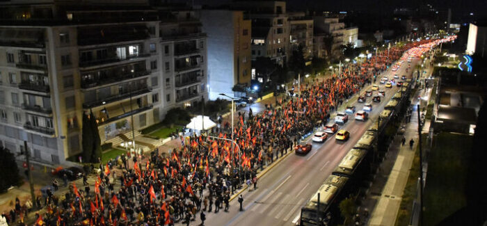 Με πολύ μεγάλη διεθνιστική διαδήλωση στην Αθήνα το ΚΚΕ απαίτησε:  Κάτω τα χέρια από την Κούβα! (VIDEO – ΦΩΤΟ)