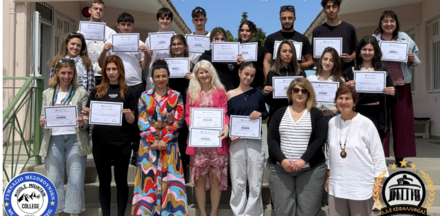 Γυμνάσιο με Λυκειακές Τάξεις Μεσοβουνίων: Η κ. Ελβίρα Φόρτε στο Σχολείο Πρέσβη του Ευρωπαϊκού Κοινοβουλίου