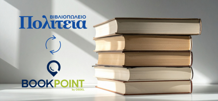 Συνεργασία BookPoint και βιβλιοπωλείου Πολιτεία