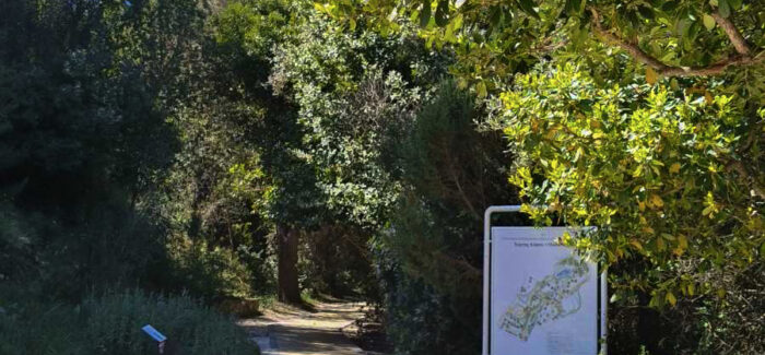 ΕΝΗΜΕΡΩΣΗ ΓΙΑ ΕΝΑΡΞΗ ΛΕΙΤΟΥΡΓΙΑΣ ΒΟΤΑΝΙΚΟΥ ΚΗΠΟΥ ΚΕΦΑΛΟΝΙΑΣ