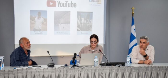 WORKSHOP – Ενίσχυση της Διεξαγωγής της Έρευνας Ικανοποίησης  Προορισμού και δωρεάν διανομή προωθητικού υλικού