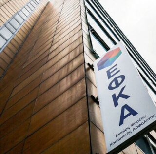 ΟΧΙ ΣΤΗ ΔΙΑΛΥΣΗ ΤΩΝ ΔΙΟΙΚΗΤΙΚΩΝ ΕΠΙΤΡΟΠΩΝ ΤΟΥ ΕΦΚΑ