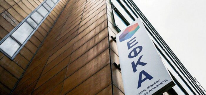 ΟΧΙ ΣΤΗ ΔΙΑΛΥΣΗ ΤΩΝ ΔΙΟΙΚΗΤΙΚΩΝ ΕΠΙΤΡΟΠΩΝ ΤΟΥ ΕΦΚΑ