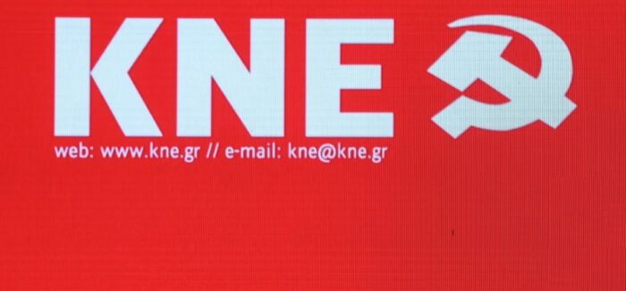 Ανακοίνωση των Οργανώσεων Βάσεις  Κεφαλονιάς της ΚΝΕ για τον θάνατο της 19χρόνης Μυρτούς