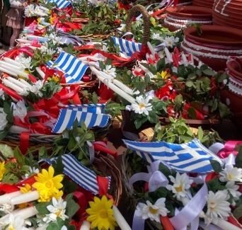 «ΑΝΑΣΤΑ Ο ΘΕΟΣ»