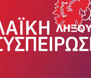 “ΕΡΓΑΣΙΕΣ ΠΛΑΚΟΣΤΡΩΣΕΩΝ ΣΤΟΝ ΕΣΩΤΕΡΙΚΟ ΔΡΟΜΟ ΤΗΣ ΚΟΙΝΟΤΗΤΑΣ ΧΑΒΡΙΑΤΩΝ”