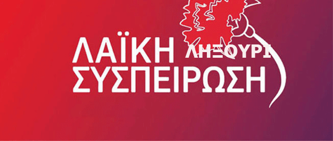 “ΕΡΓΑΣΙΕΣ ΠΛΑΚΟΣΤΡΩΣΕΩΝ ΣΤΟΝ ΕΣΩΤΕΡΙΚΟ ΔΡΟΜΟ ΤΗΣ ΚΟΙΝΟΤΗΤΑΣ ΧΑΒΡΙΑΤΩΝ”