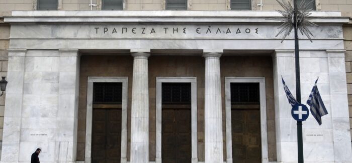Τράπεζες – Προσοχή: Ποιες μέρες δεν θα πραγματοποιούνται συναλλαγές