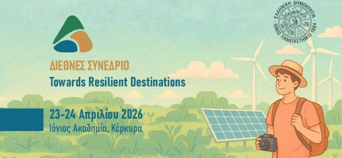 Διεθνές Συνέδριο «Towards Resilient Destinations: Integrating Nature,