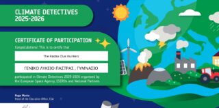 ΓΕΛ & Γυμνάσιο Πάστρας: 2η θέση στον διαγωνισμό Climate Detectives της European Space Agency (ESA)