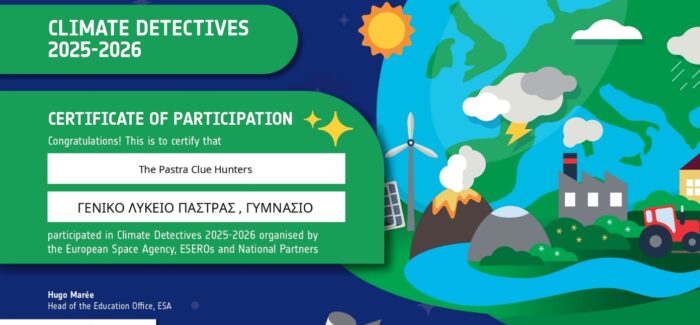 ΓΕΛ & Γυμνάσιο Πάστρας: 2η θέση στον διαγωνισμό Climate Detectives της European Space Agency (ESA)