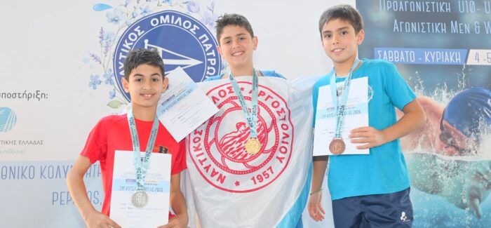 Ο ΝΟΑ με ομάδα αθλητών και αθλητριών μας συμμετείχε στο 29ο  Κύπελλο Άνοιξης 2026 στο κολυμβητήριο Πεπανός στην Πάτρα.