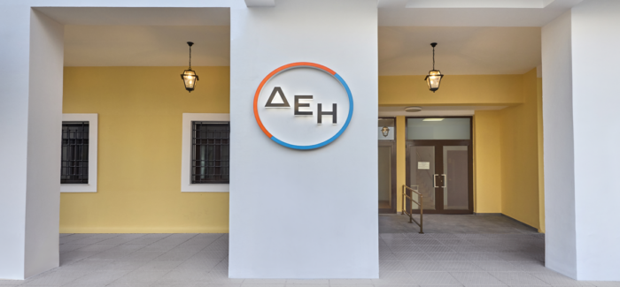 Με νέα εικόνα το κατάστημα ΔΕΗ στην Κεφαλονιά