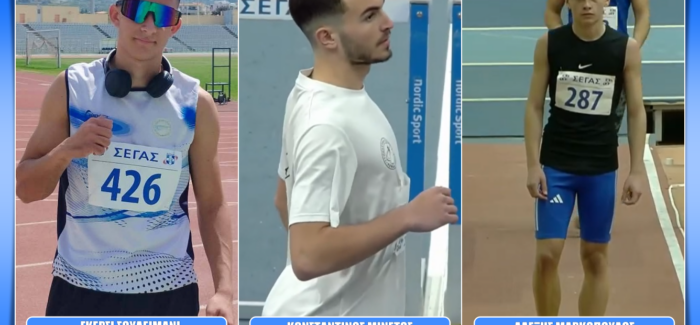 Τρεις μαθητές από την Κεφαλονιά προκρίθηκαν στην τελική φάση των Σχολικών Αγώνων Στίβου