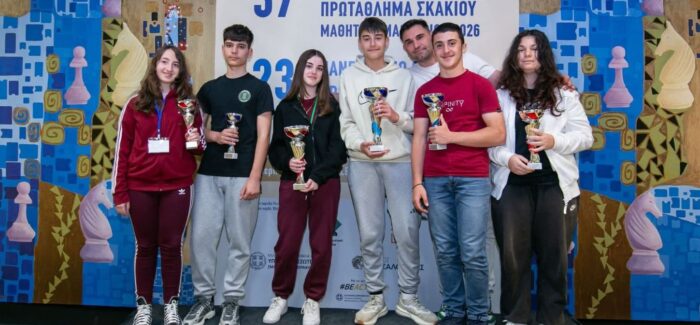 Πανελλήνιο Σχολικό Πρωτάθλημα Σκάκι Θεσσαλονίκη 2026 – Αποτελέσματα ΣΣΚ
