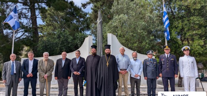 Εορτασμός «των Εθνικών Αγώνων και της Εθνικής Αντίστασης κατά  του ναζισμού και  του φασισμού»