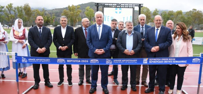 ΔΙΕΘΝΕΣ ΜΙΤΙΝΓΚ ΣΤΙΒΟΥ ΒΕΡΓΩΤΕΙΑ 2026