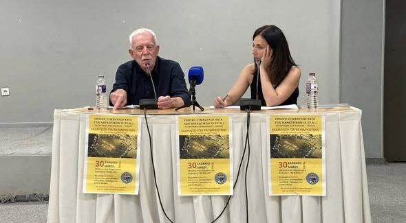 «Τα ναρκωτικά είναι εδώ – ώρα για συντονισμένη δράση»